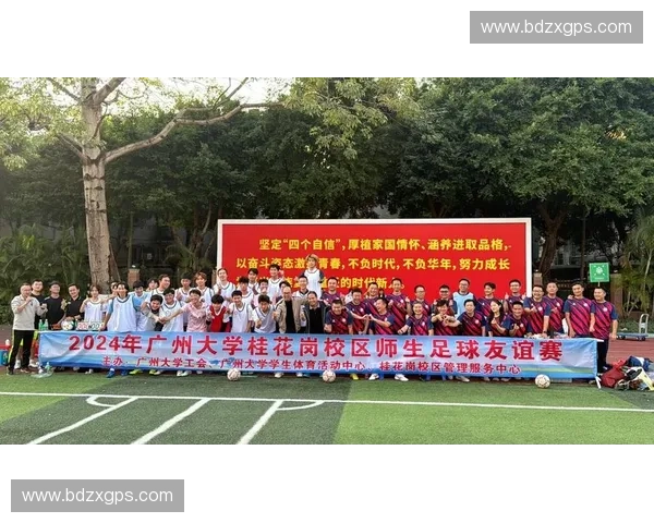 以足球联赛大学为核心推动校园体育文化发展与竞技水平提升研究